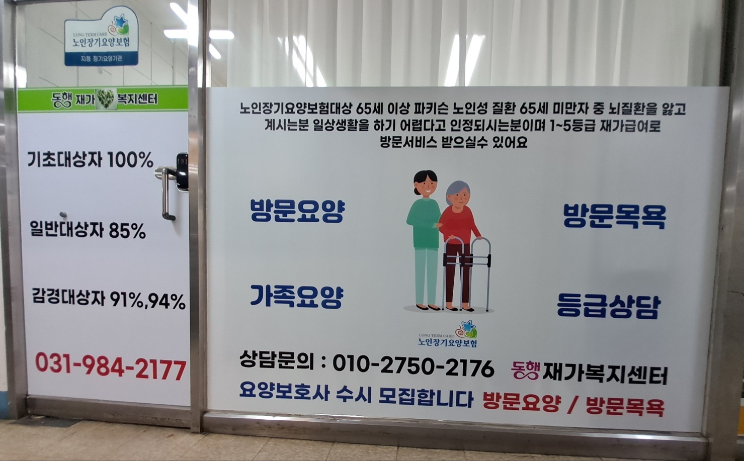 센터 이미지