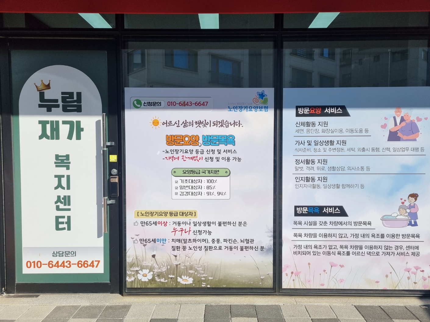 센터 이미지