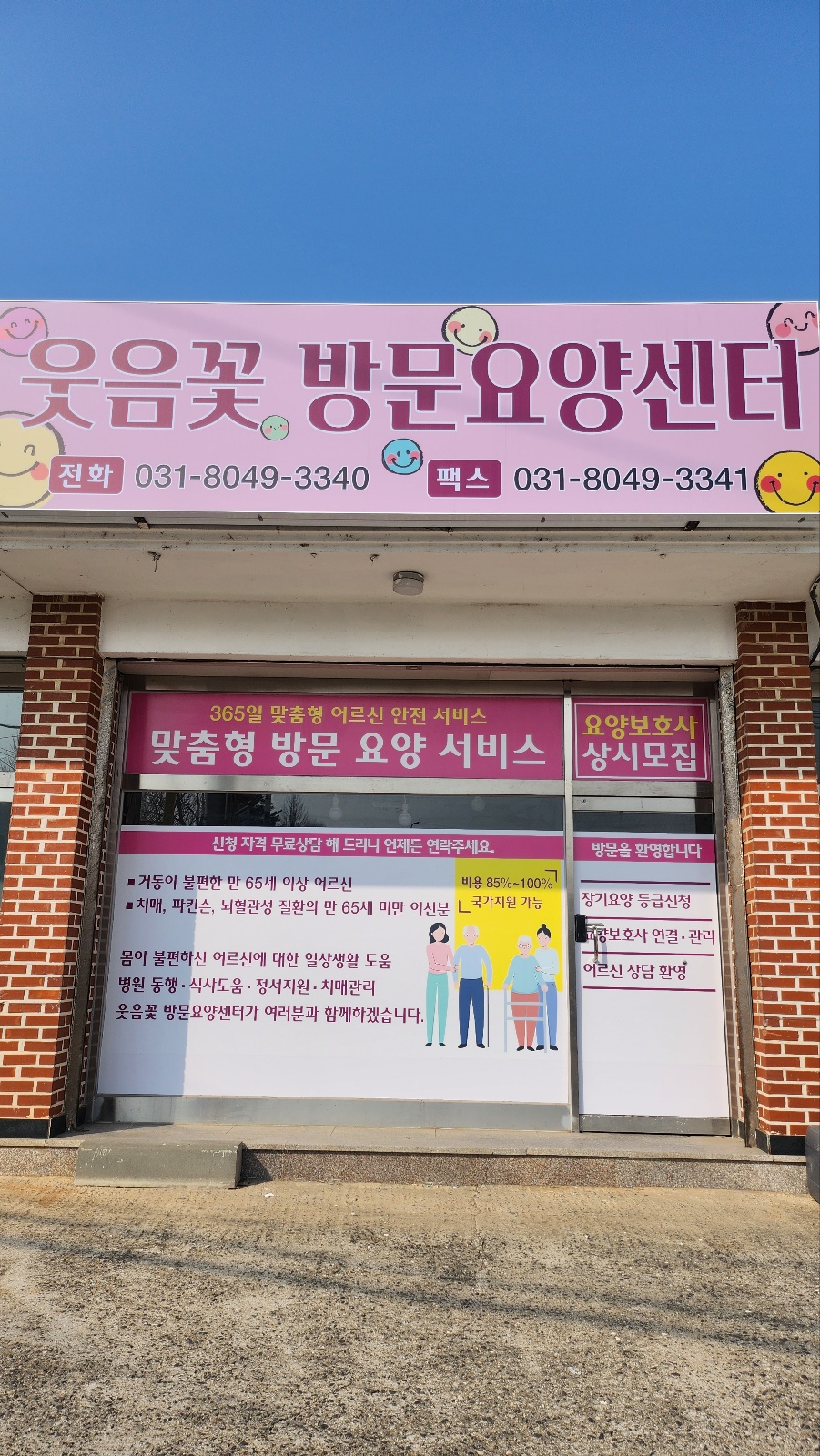 센터 이미지