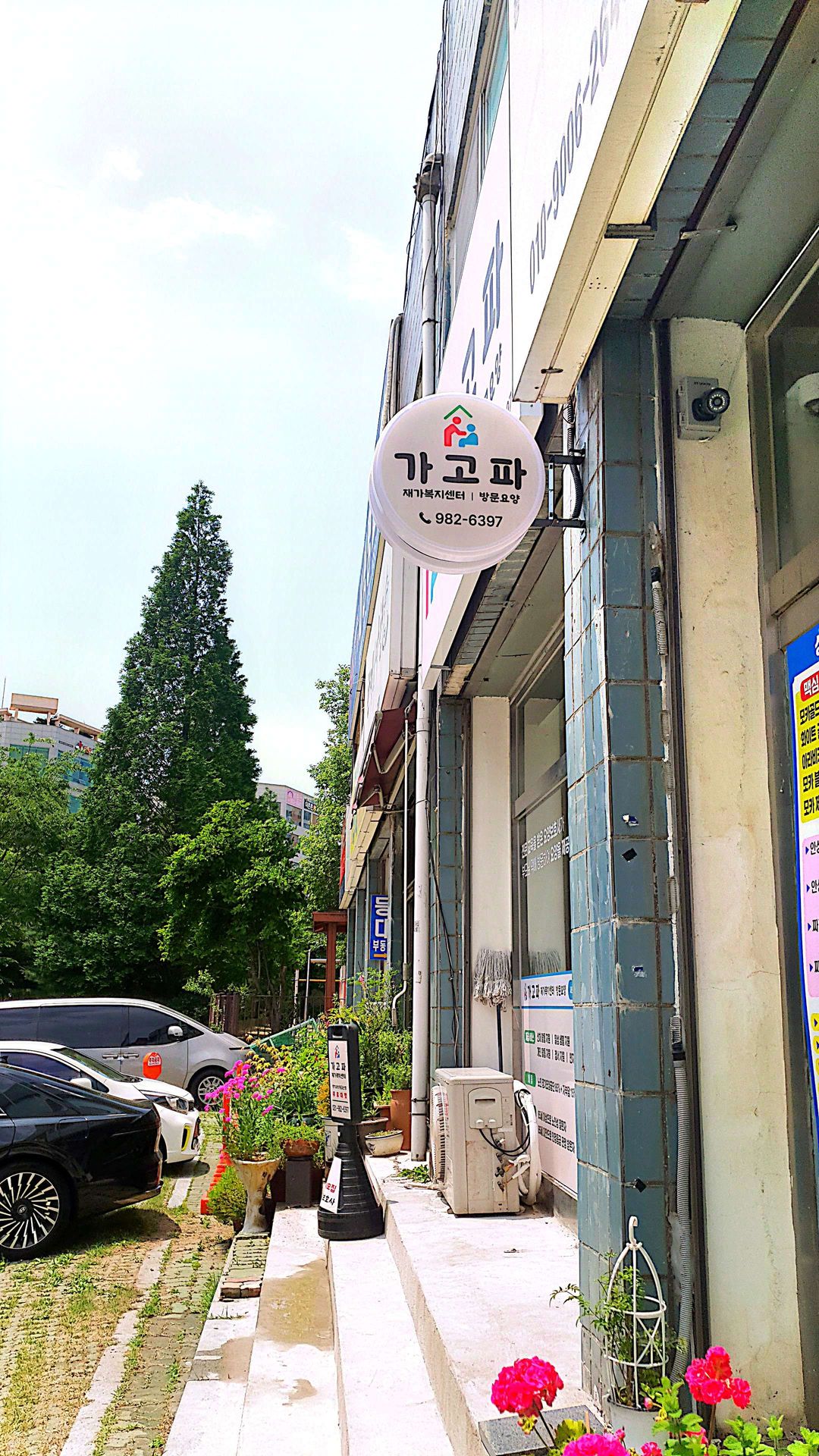 센터 이미지
