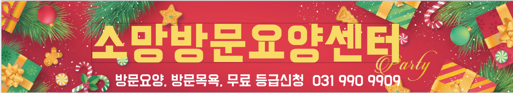 센터 이미지