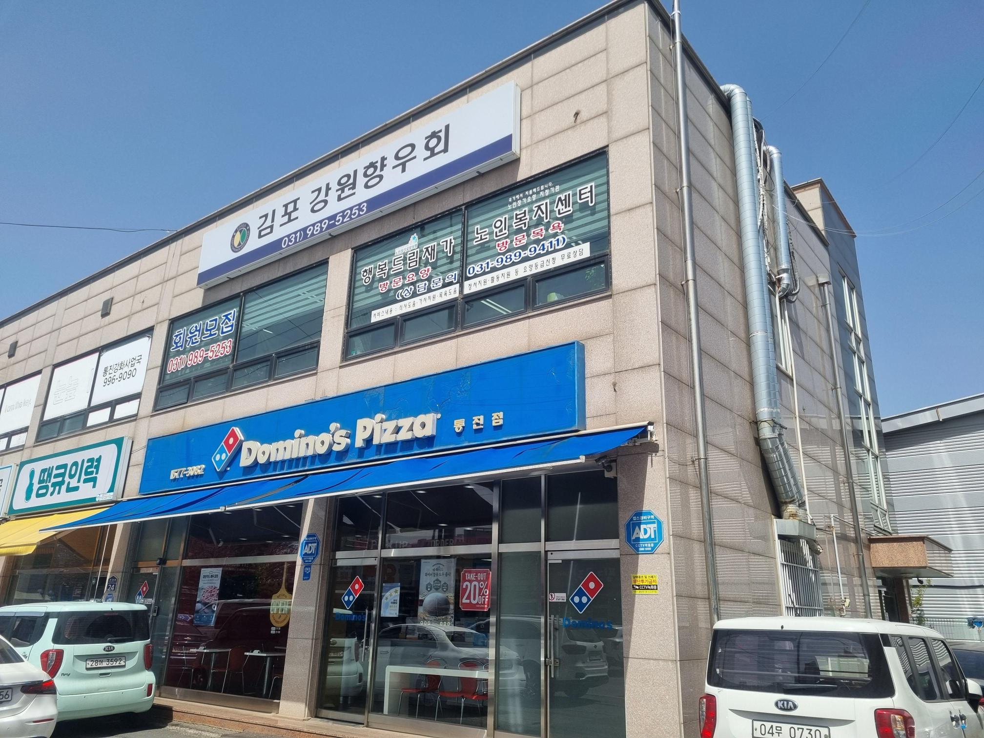 행복드림 재가노인복지센터 시설 이미지 9