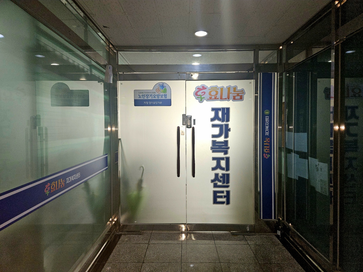 센터 이미지