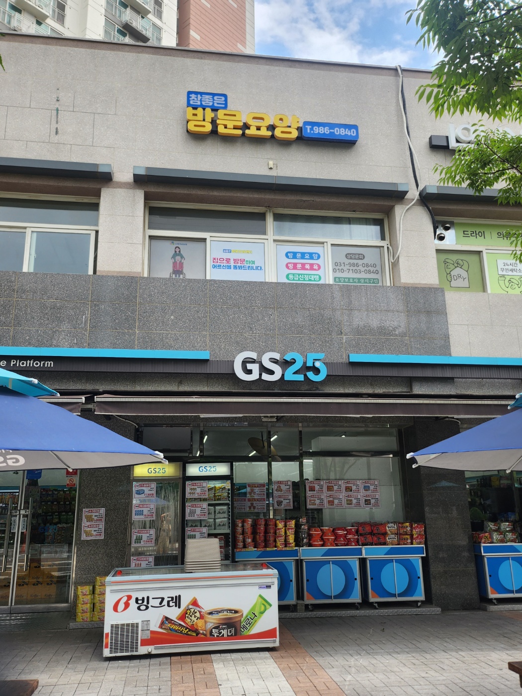 센터 이미지