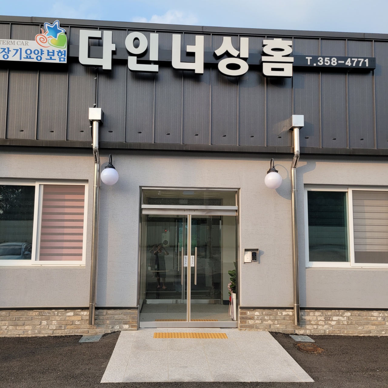 센터 이미지