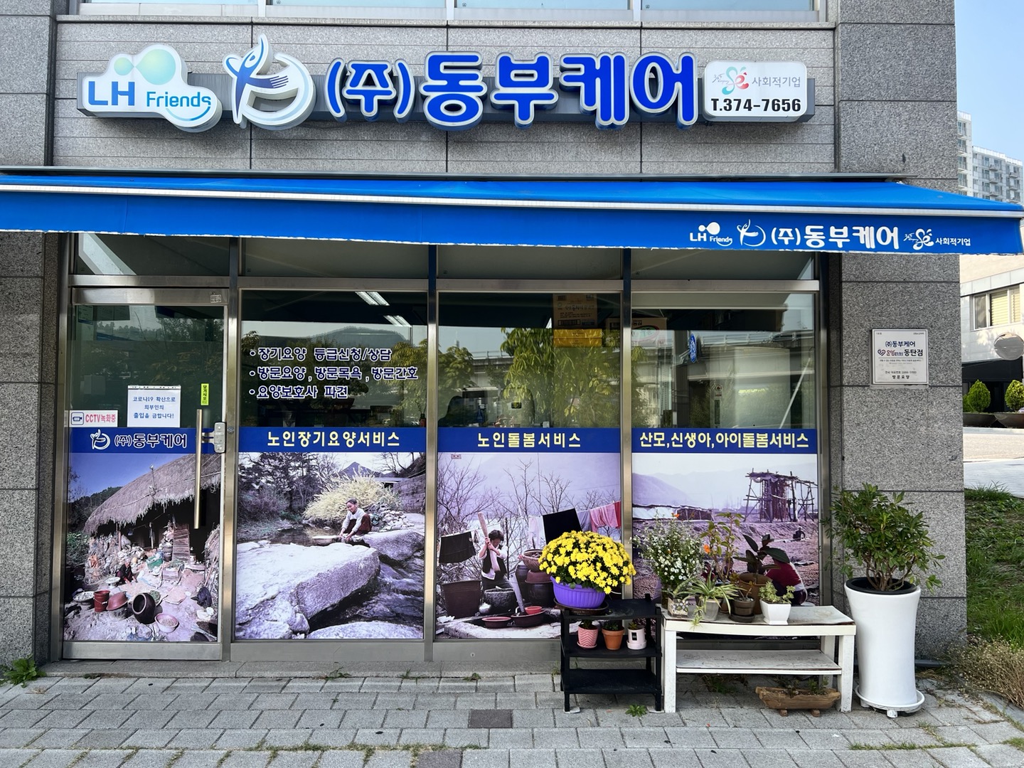 센터 이미지