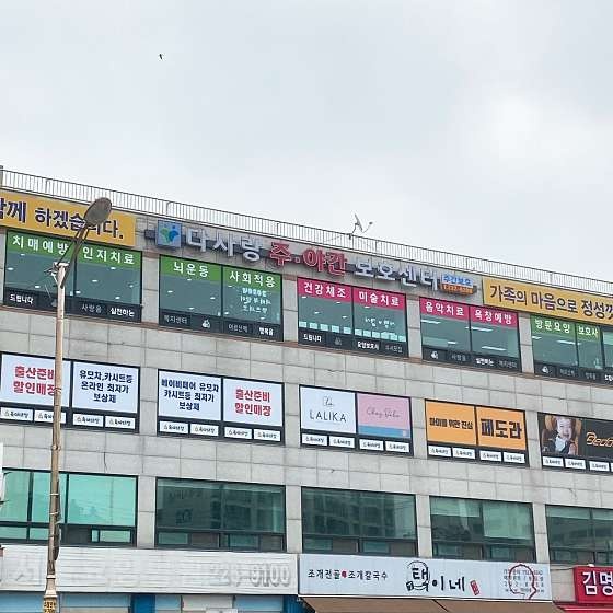센터 이미지