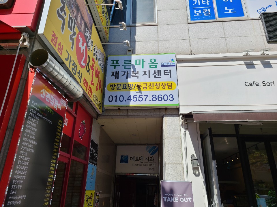 센터 이미지