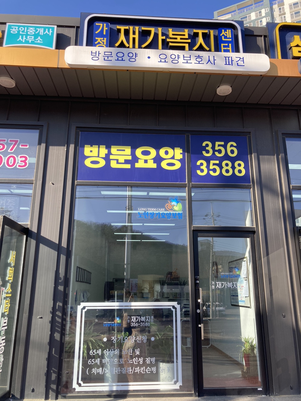 센터 이미지
