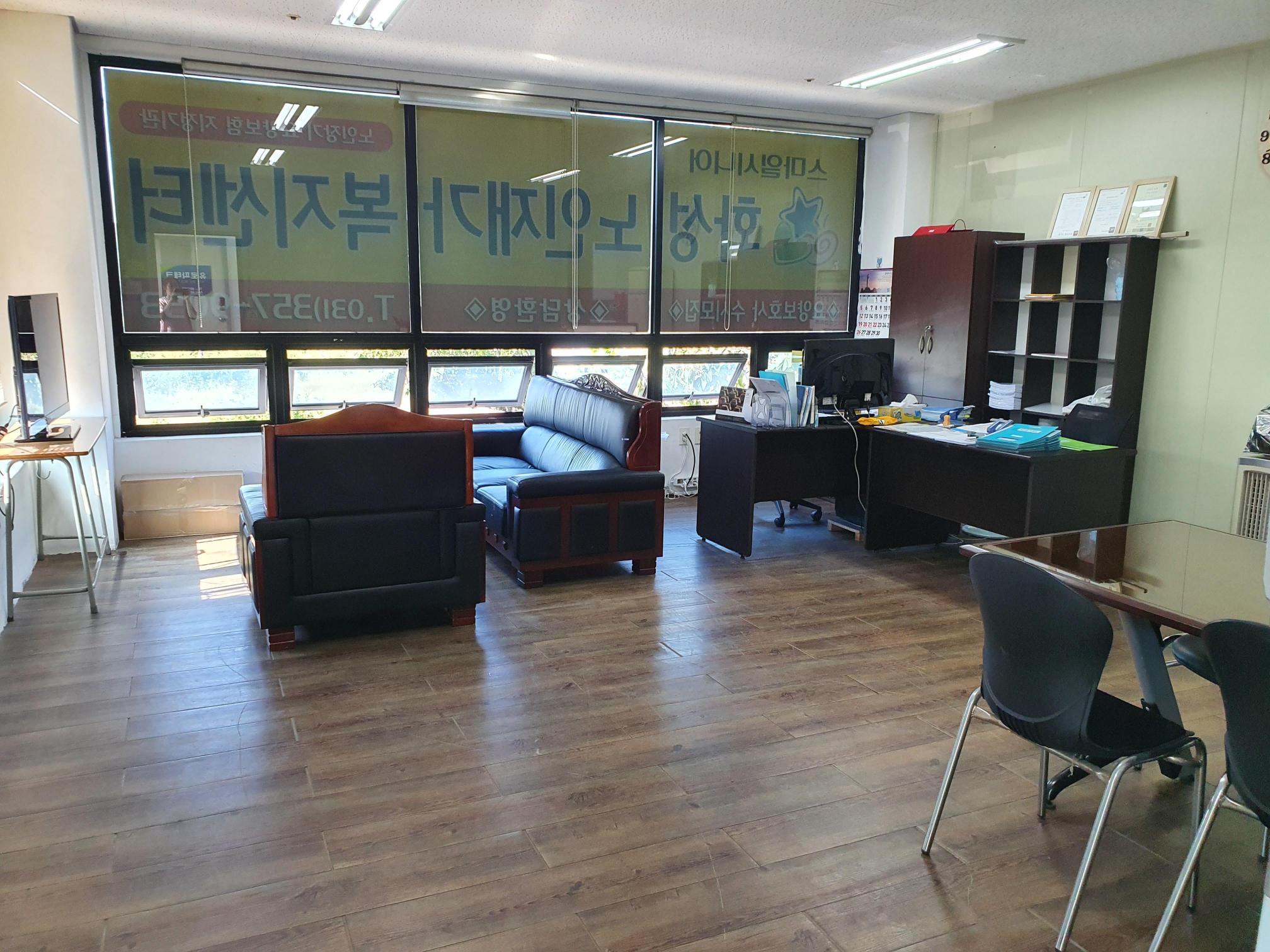 화성노인재가복지센터 시설 이미지 4