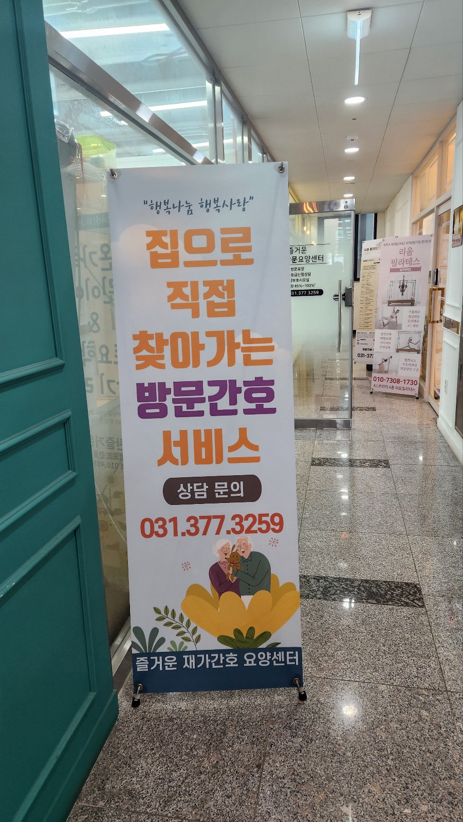 센터 이미지