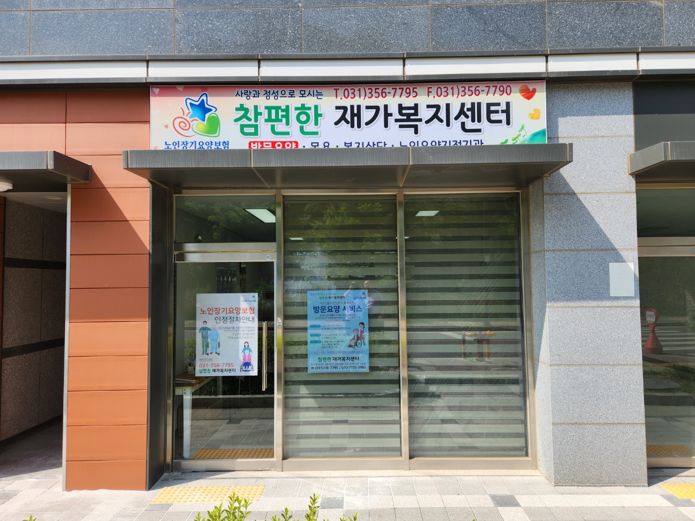 센터 이미지