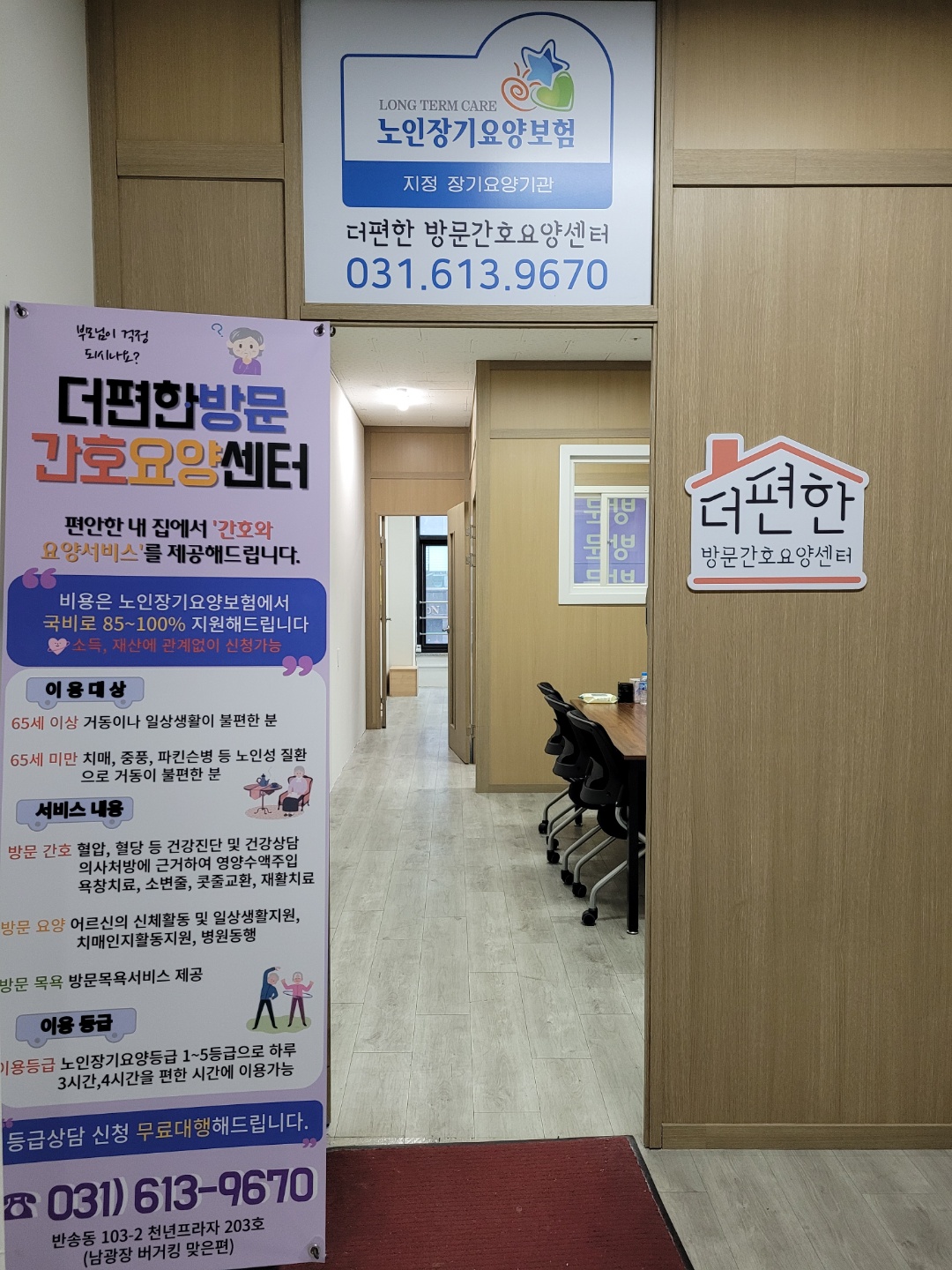 센터 이미지