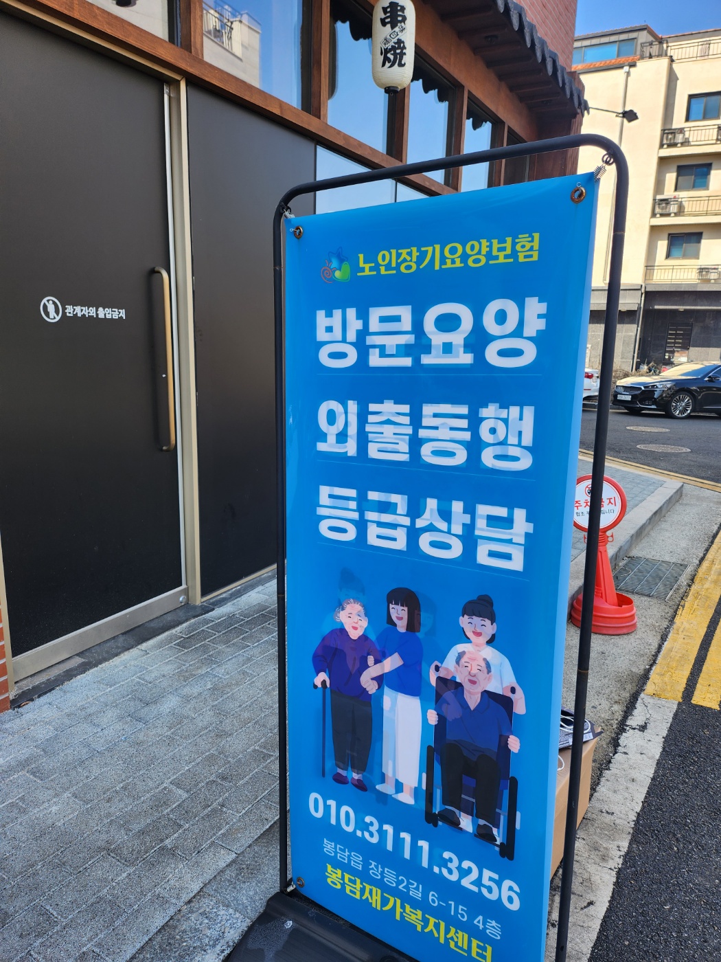 센터 이미지