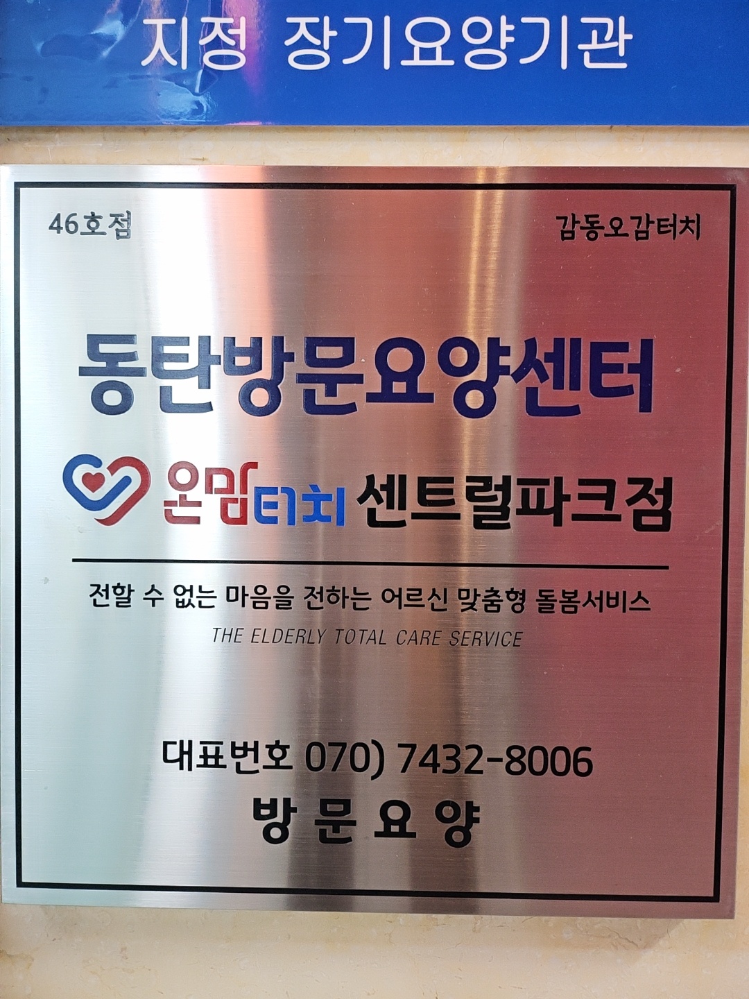 센터 이미지