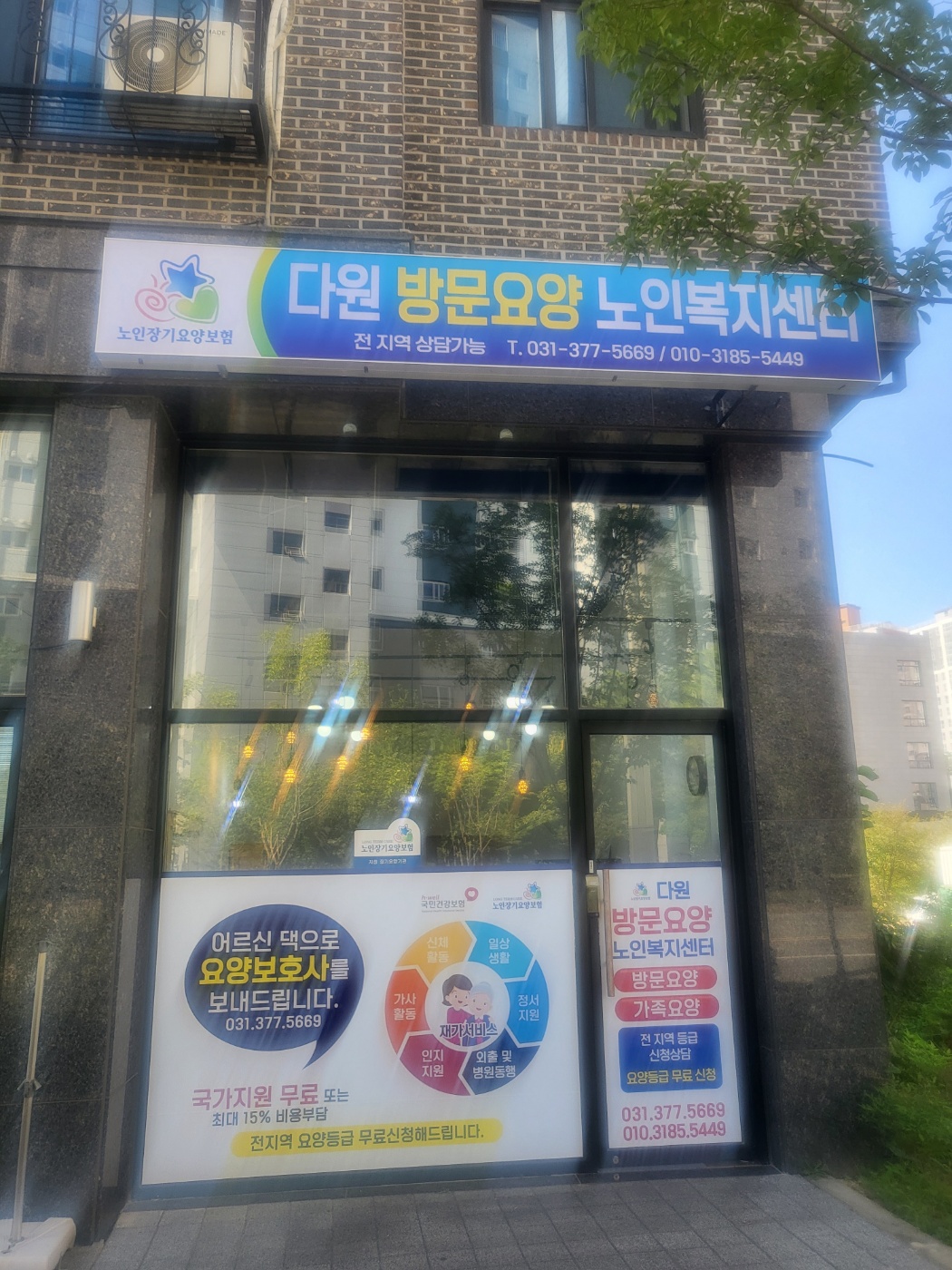 센터 이미지