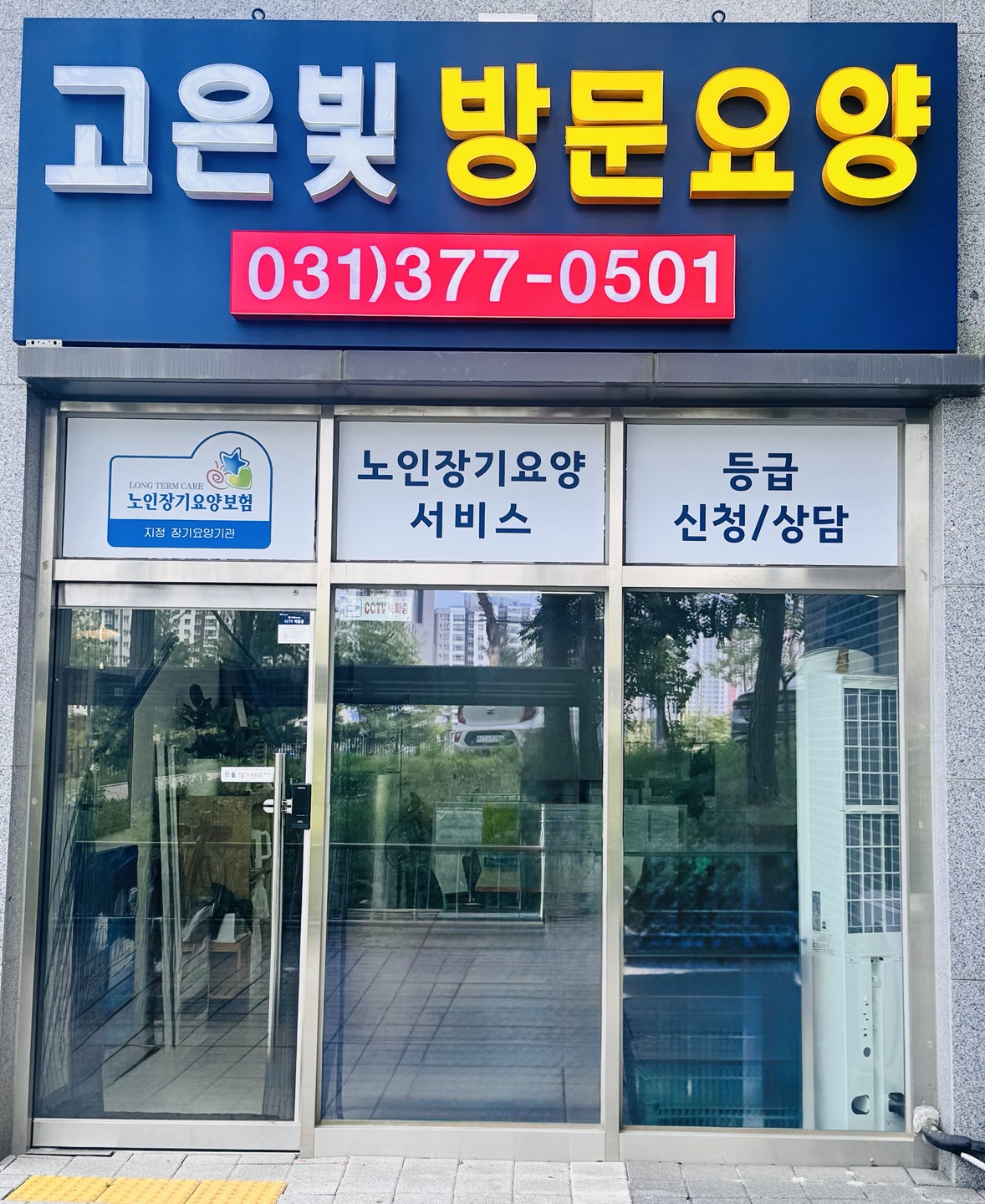 센터 이미지