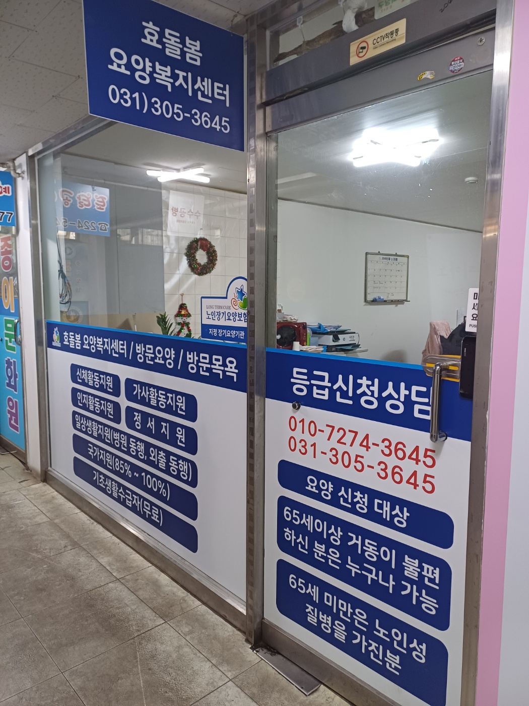 센터 이미지