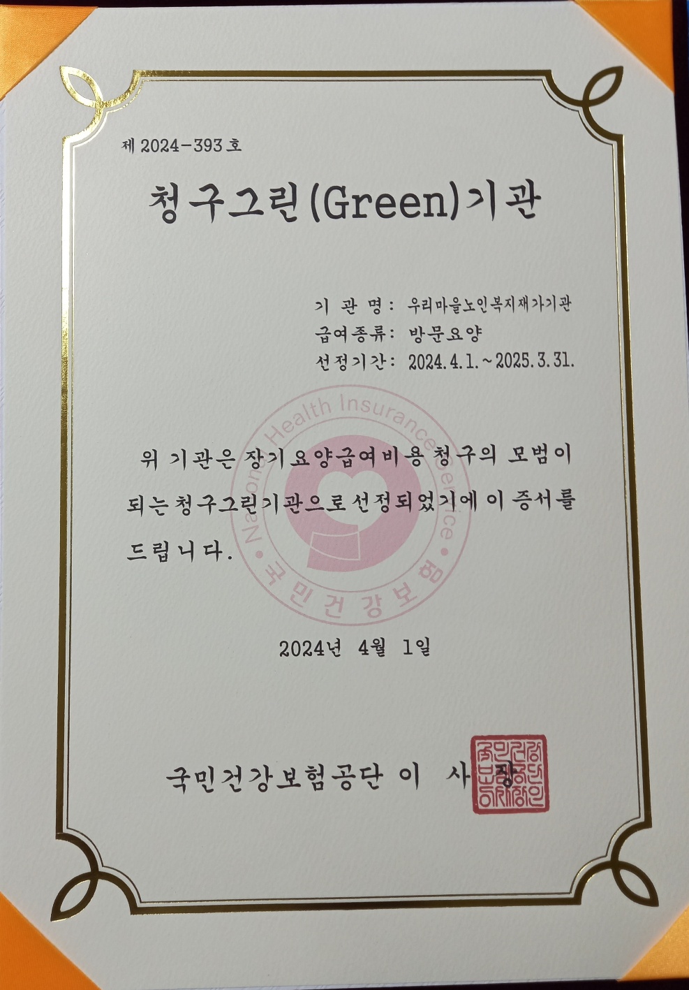 센터 이미지