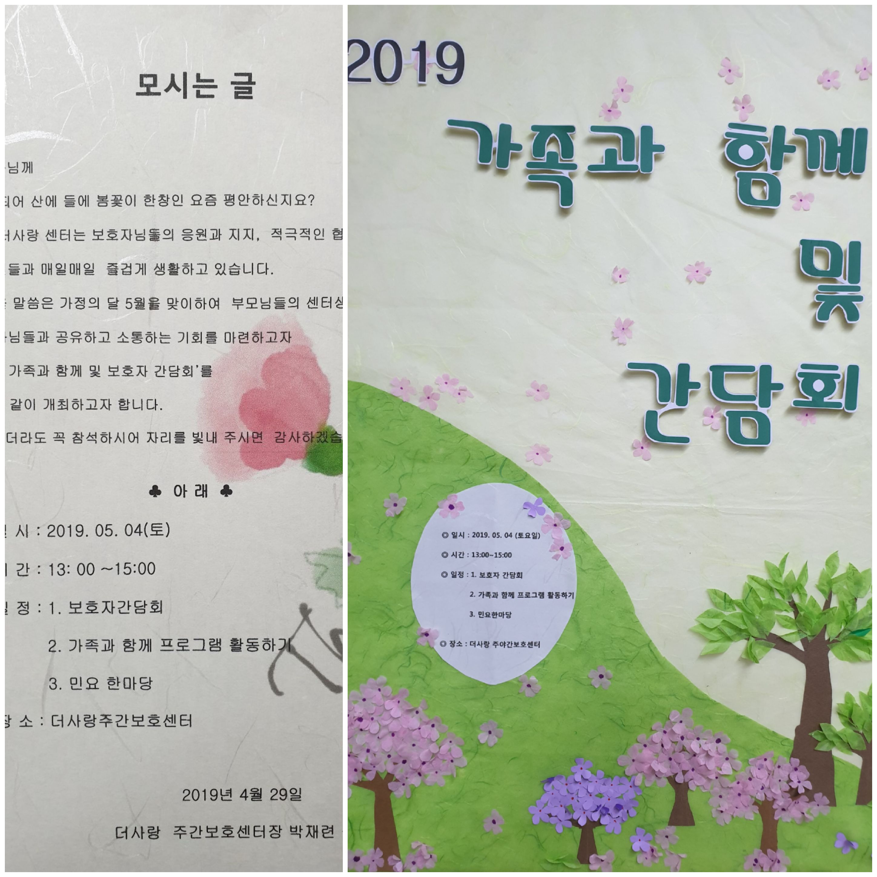 센터 이미지