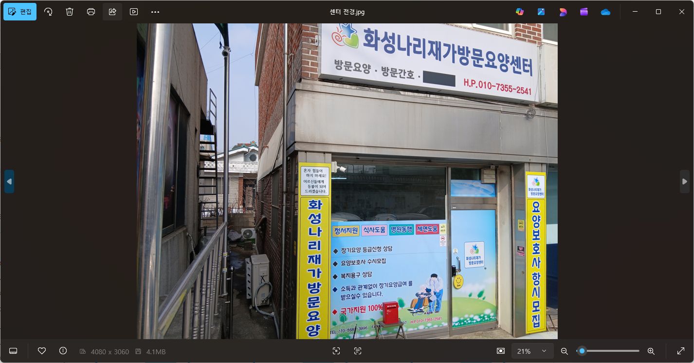 센터 이미지