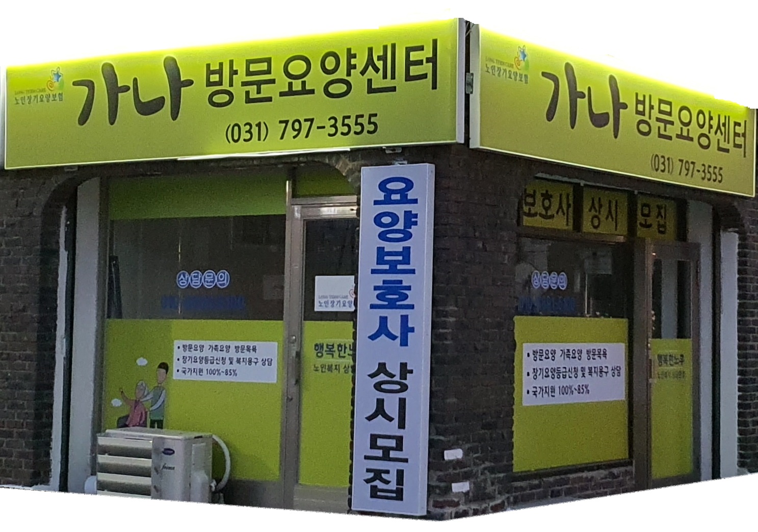 센터 이미지
