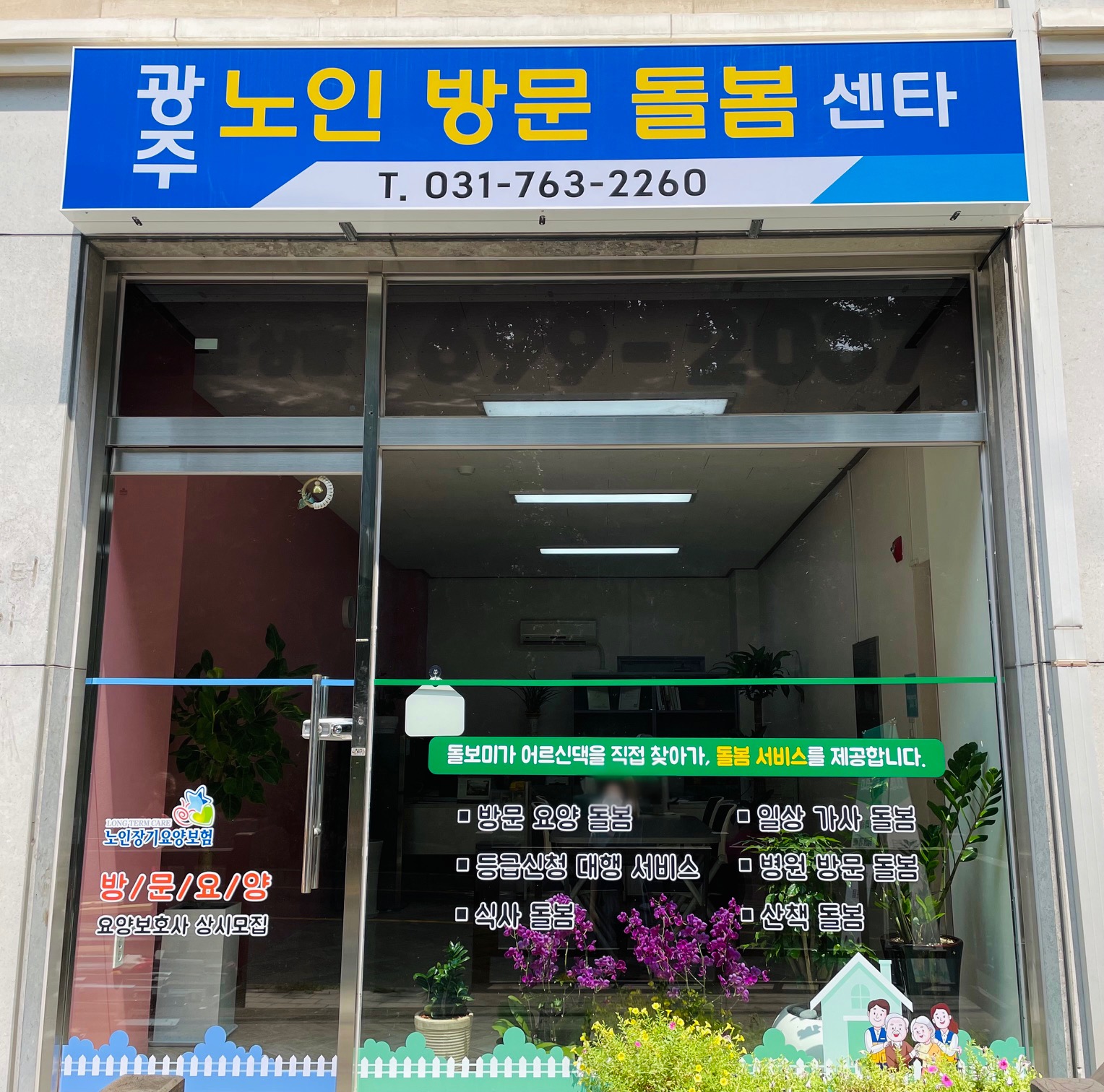 센터 이미지