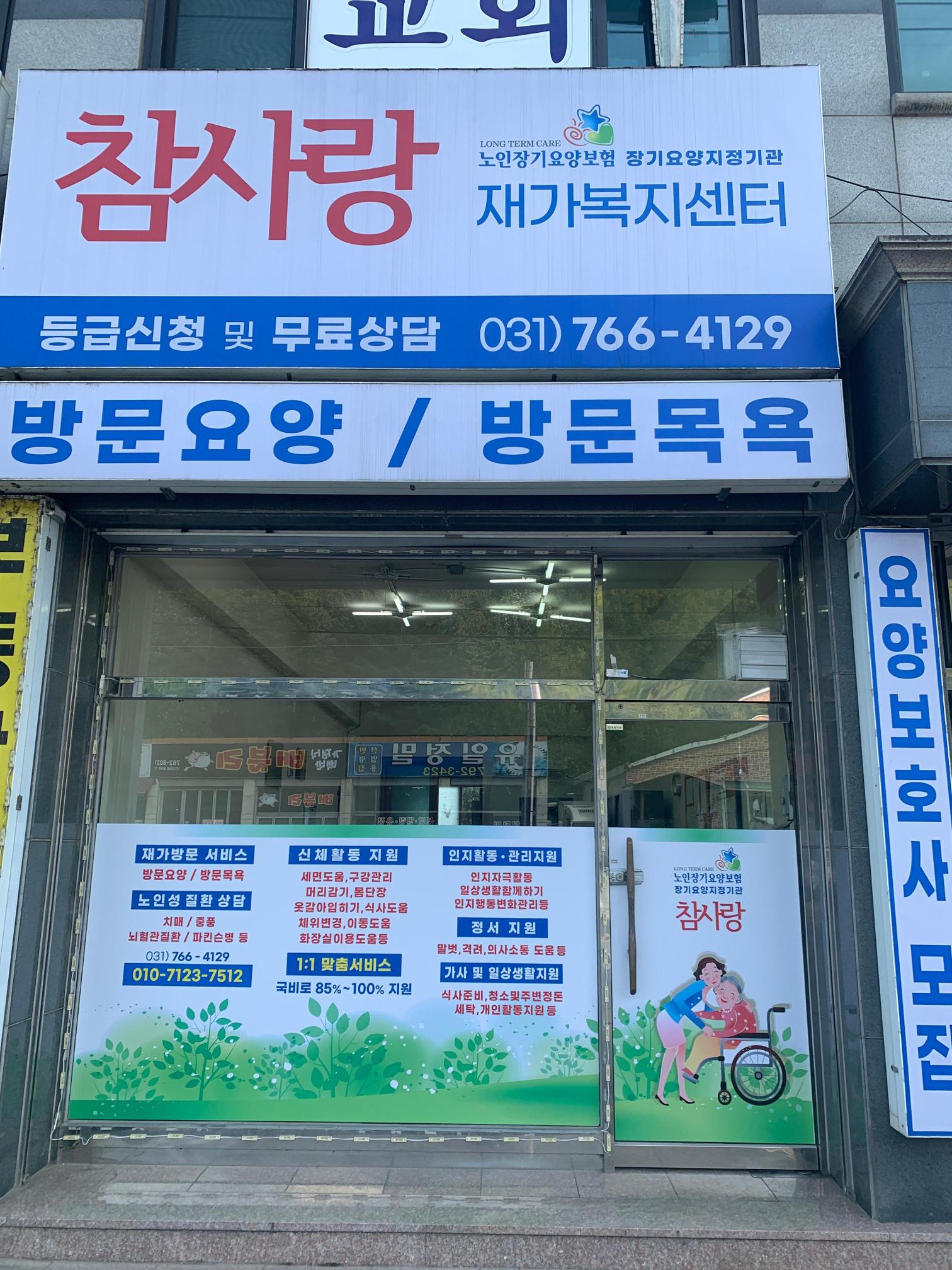 센터 이미지