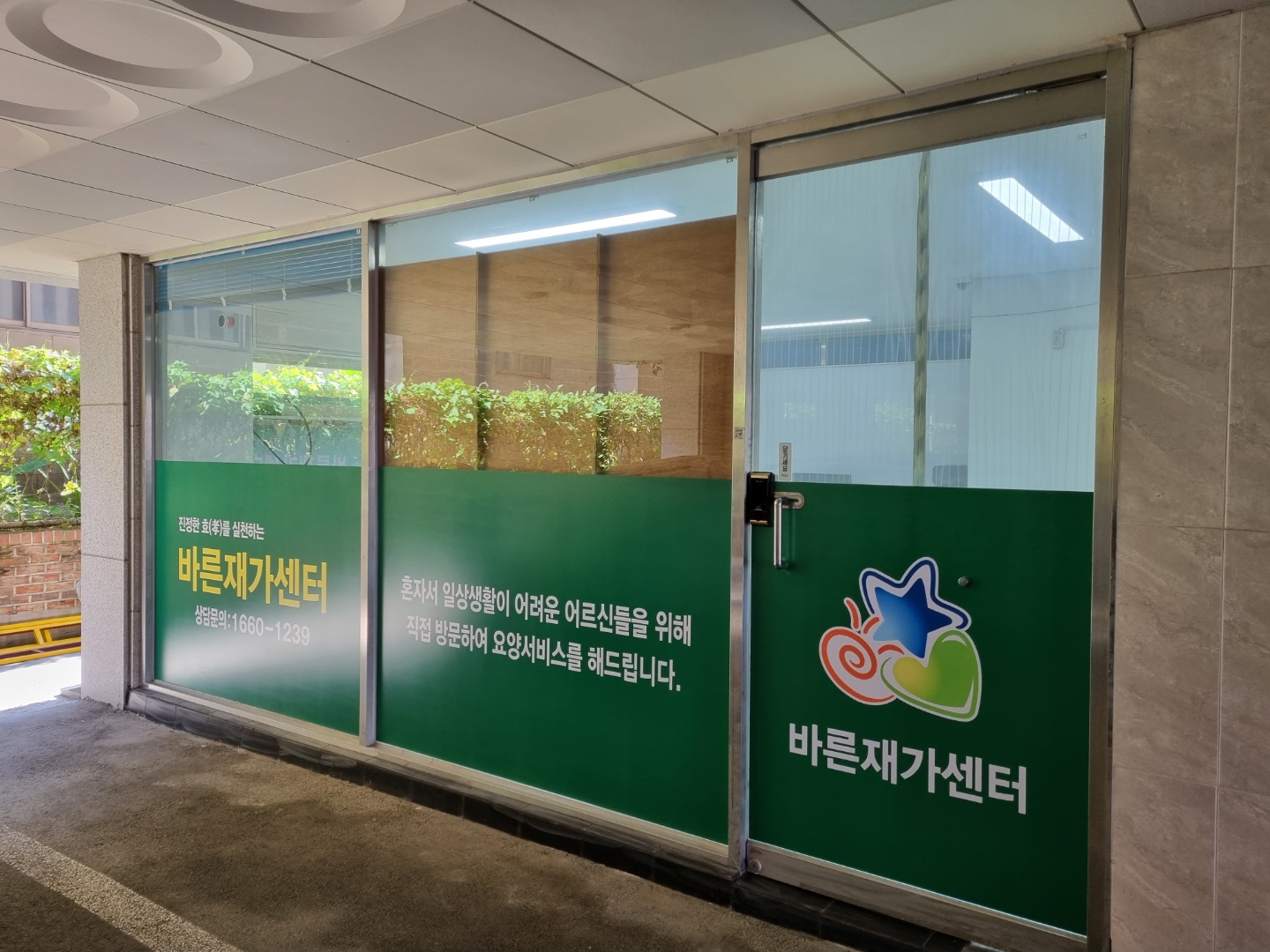 센터 이미지