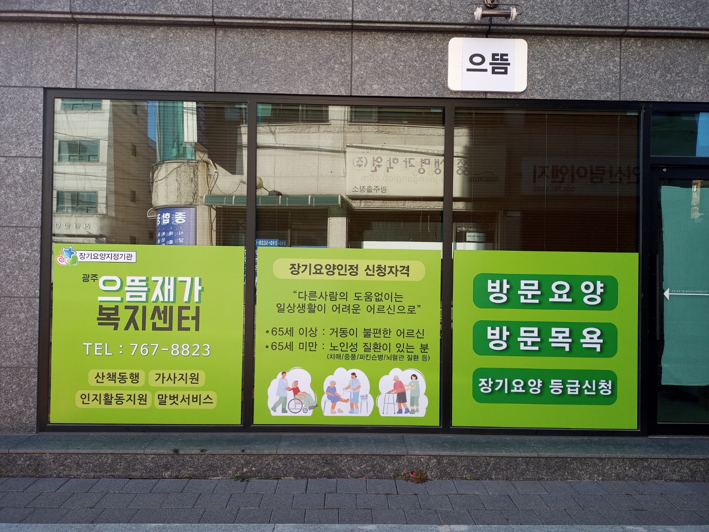 센터 이미지