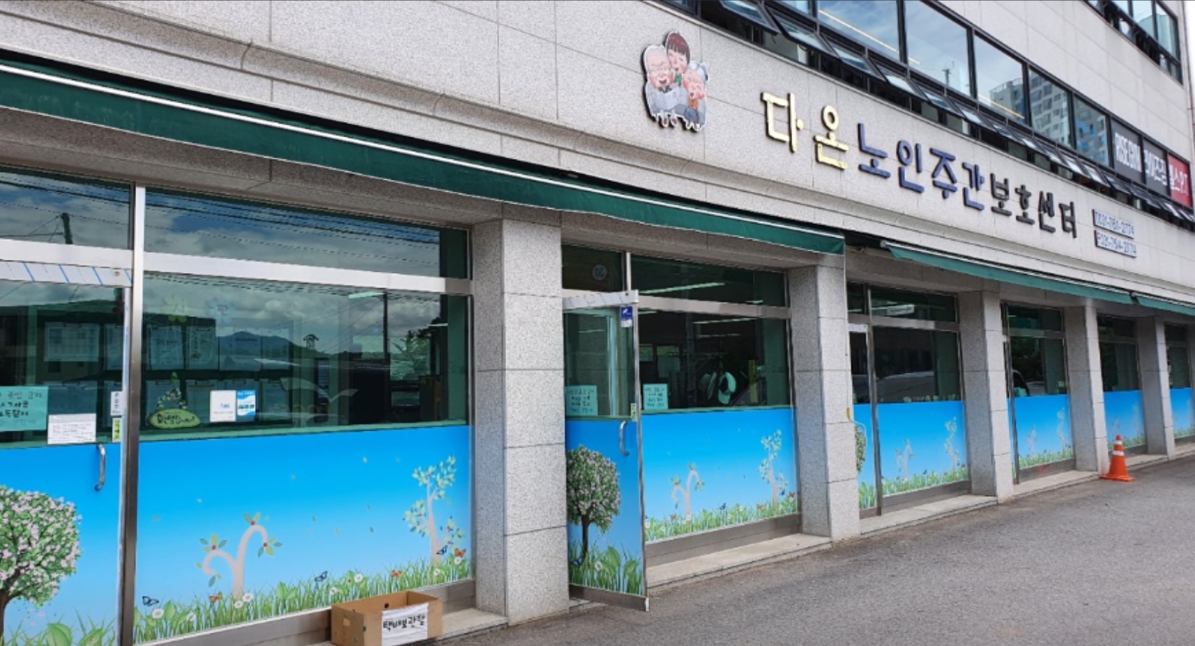 센터 이미지