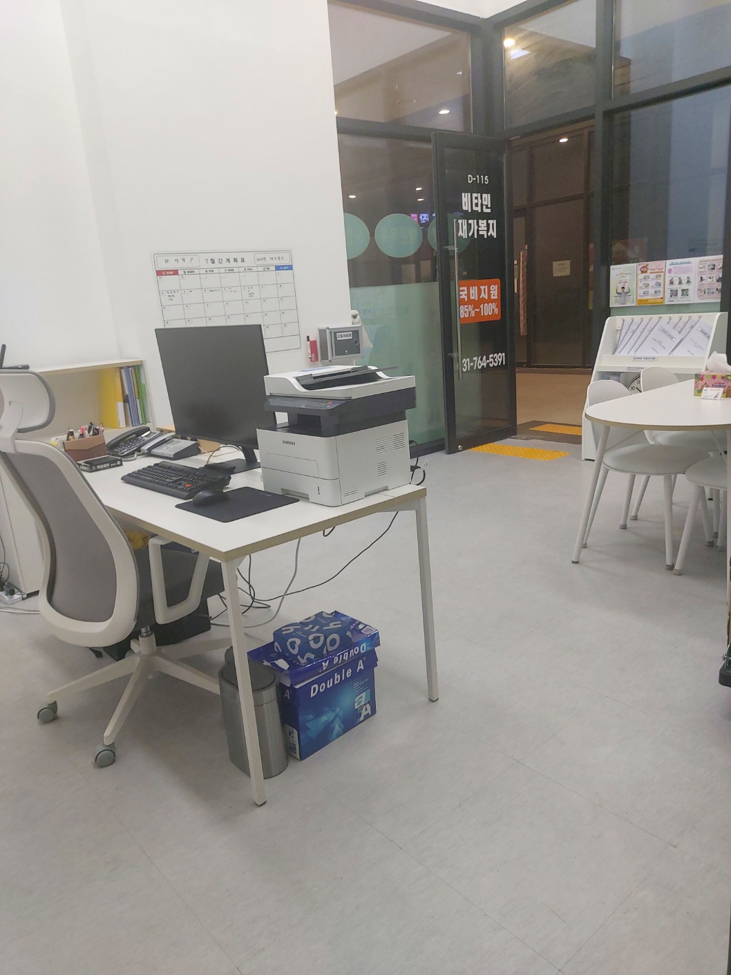 센터 이미지