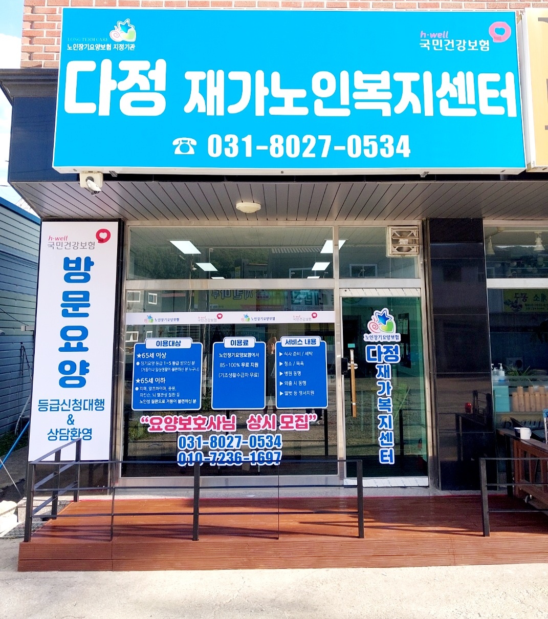 센터 이미지