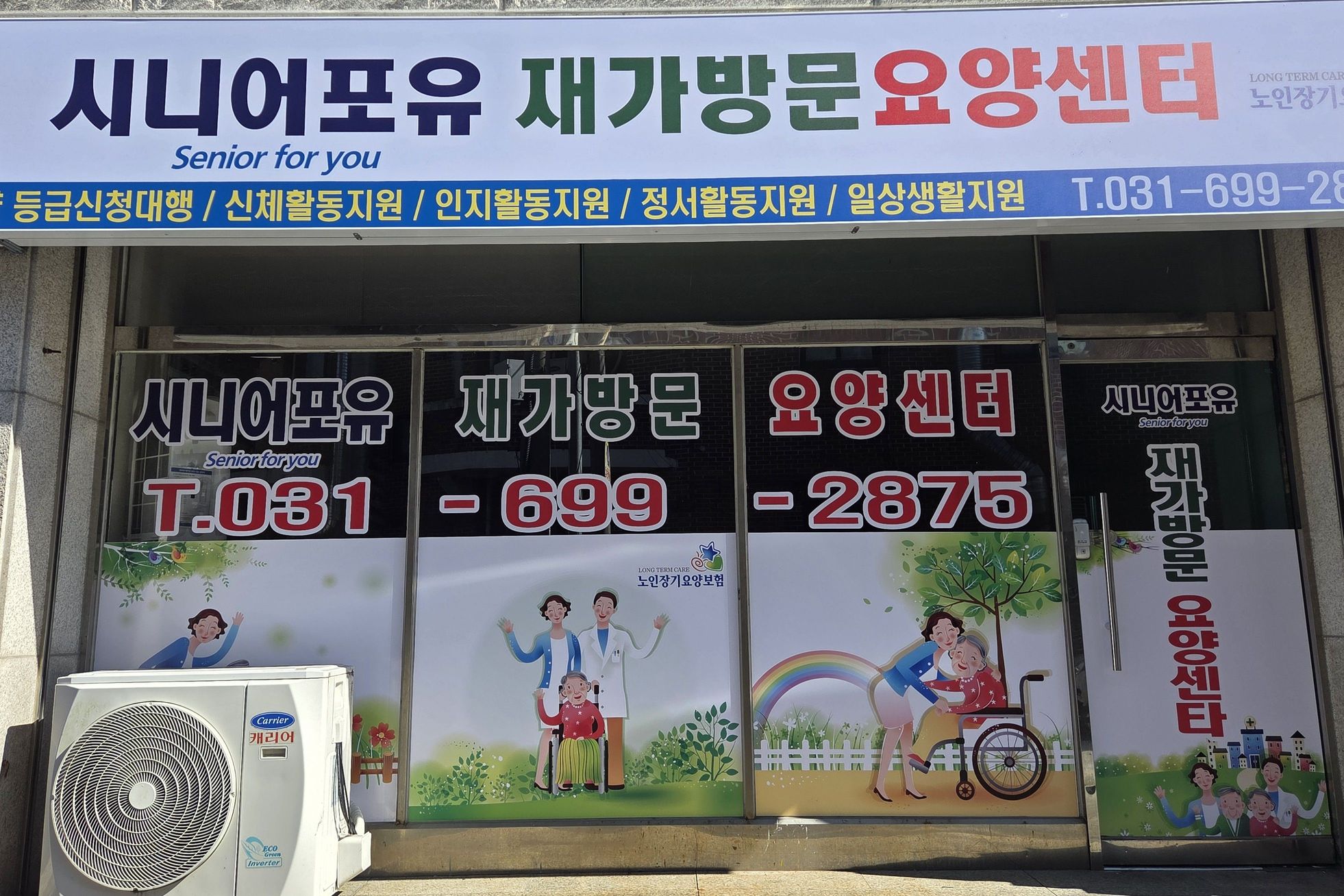 센터 이미지