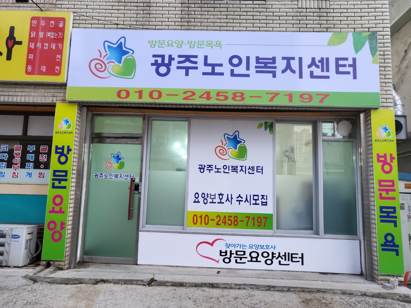 센터 이미지