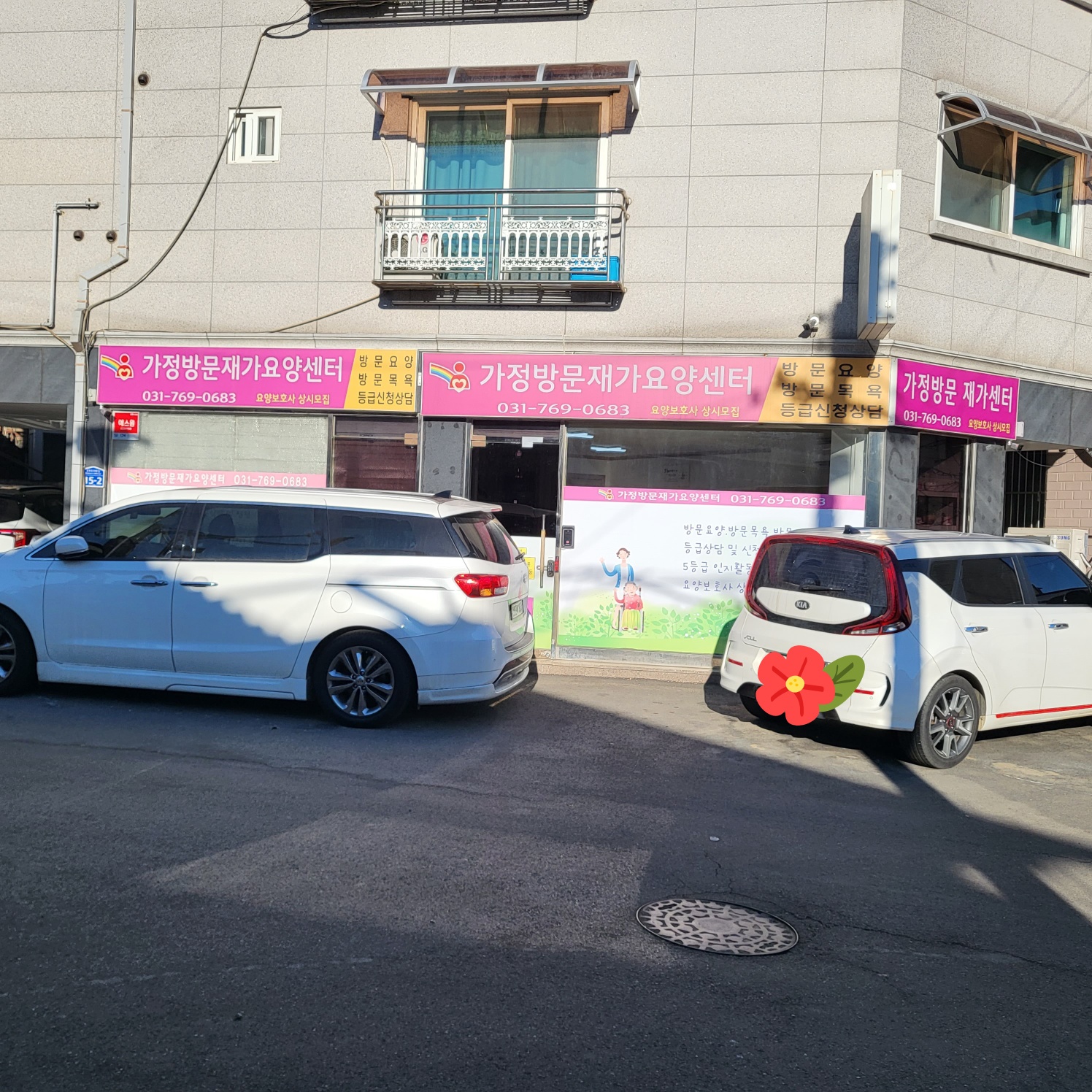 센터 이미지