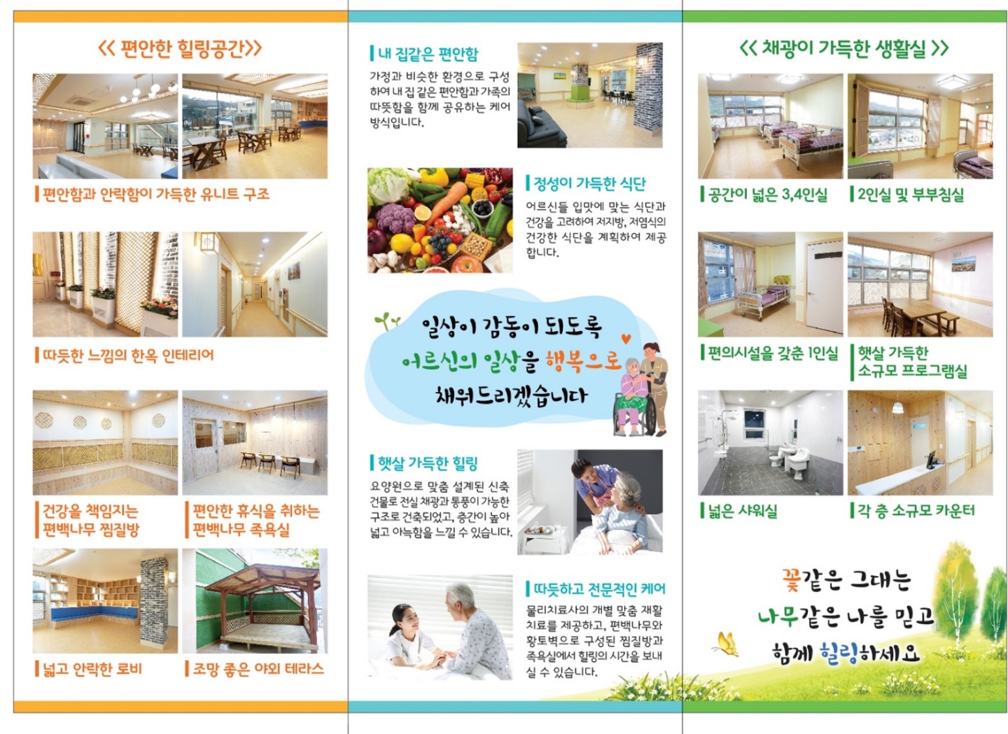 센터 이미지