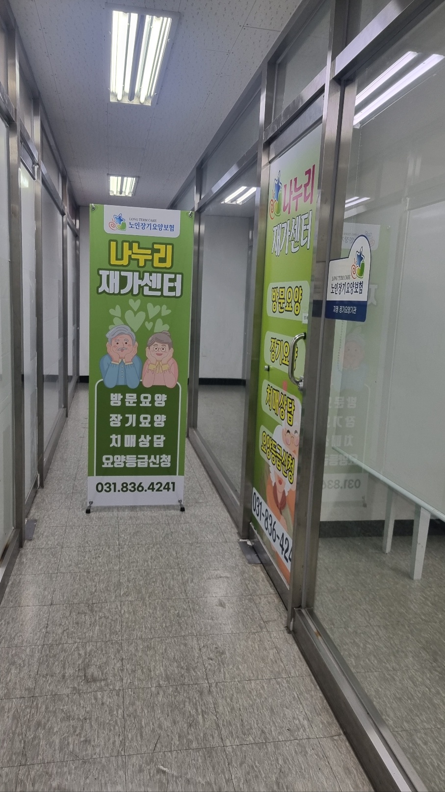 센터 이미지