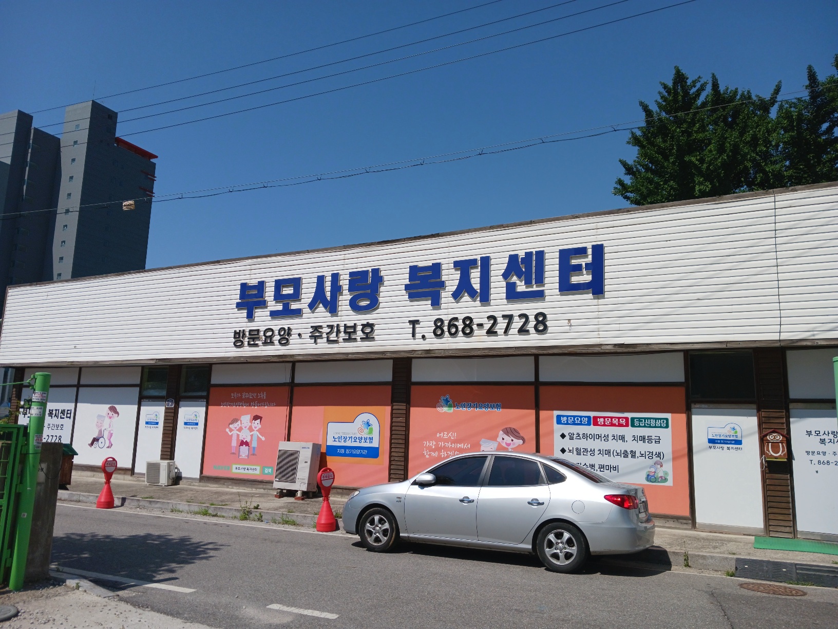 센터 이미지