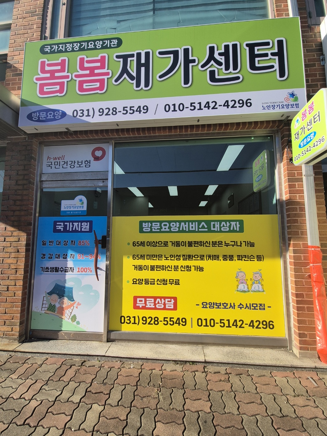 센터 이미지
