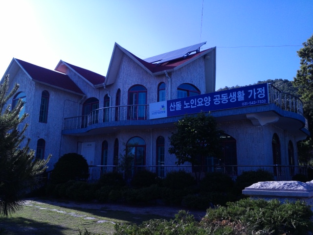 선단동산돌노인요양공동생활가정 시설 이미지 2