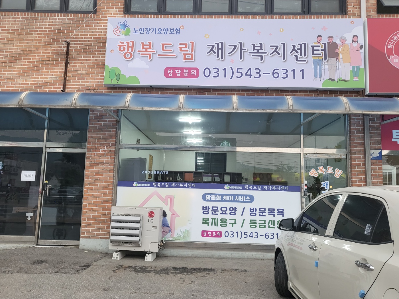 센터 이미지