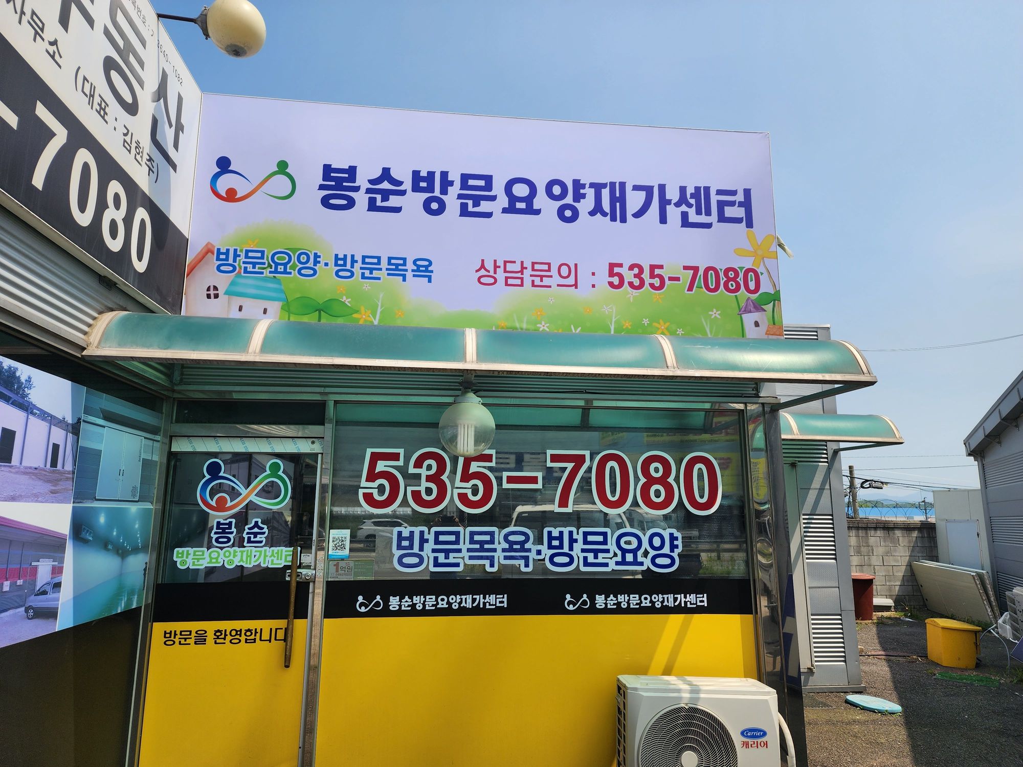센터 이미지