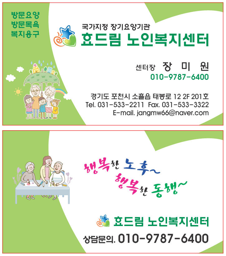 센터 이미지