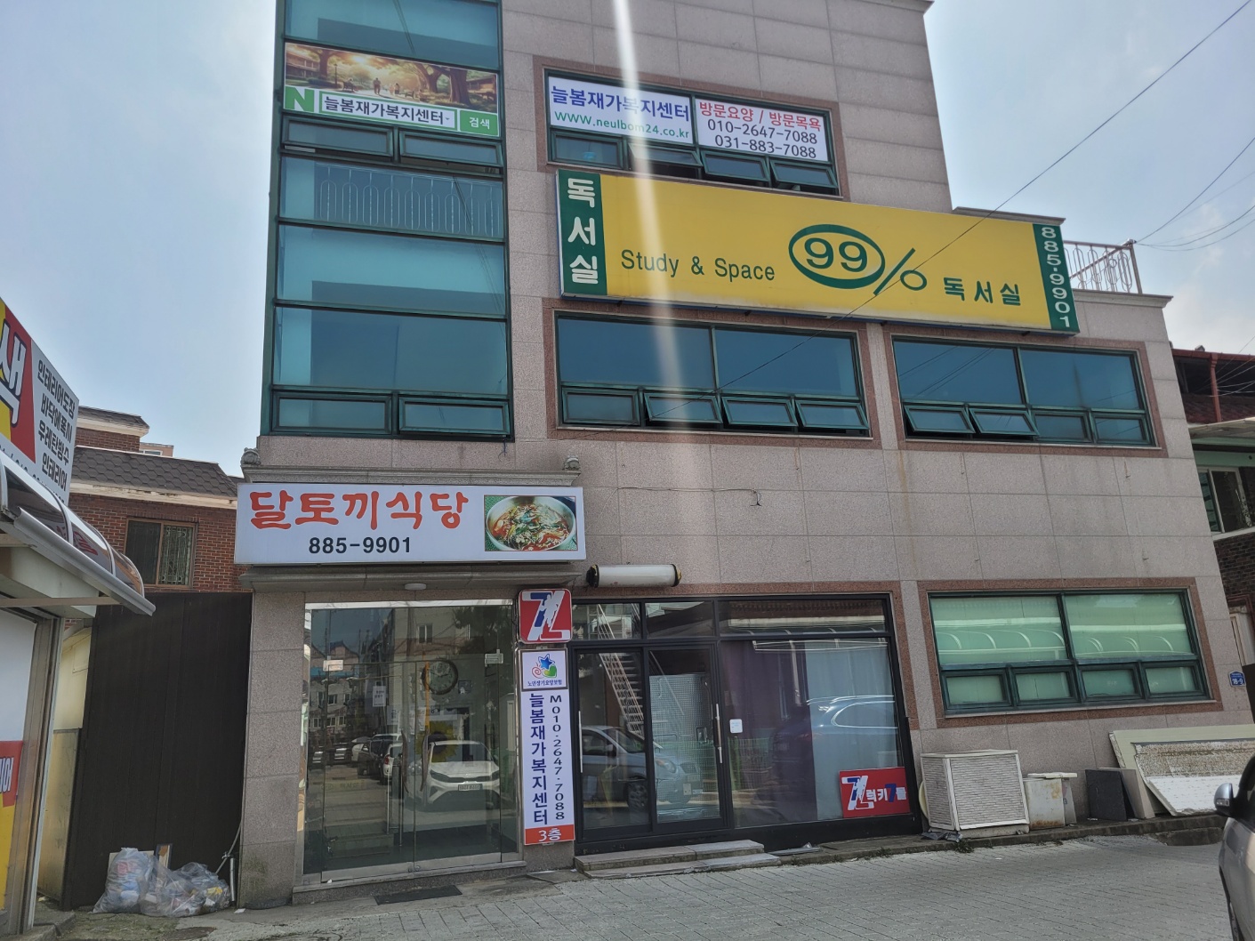 센터 이미지