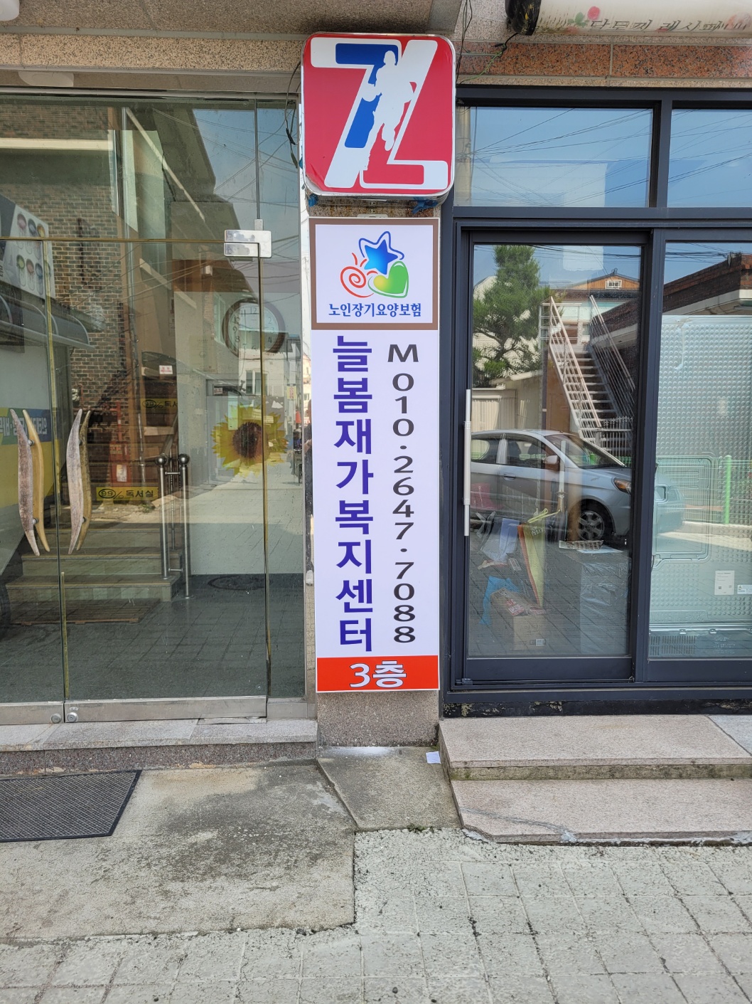 센터 이미지