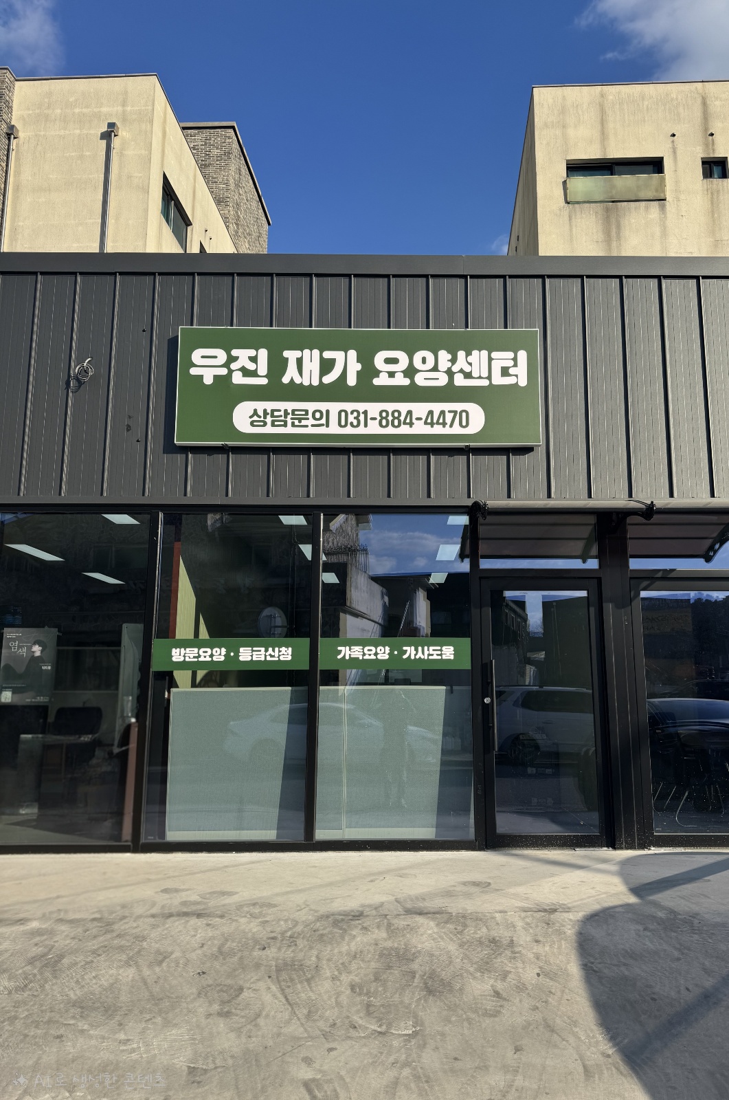 센터 이미지