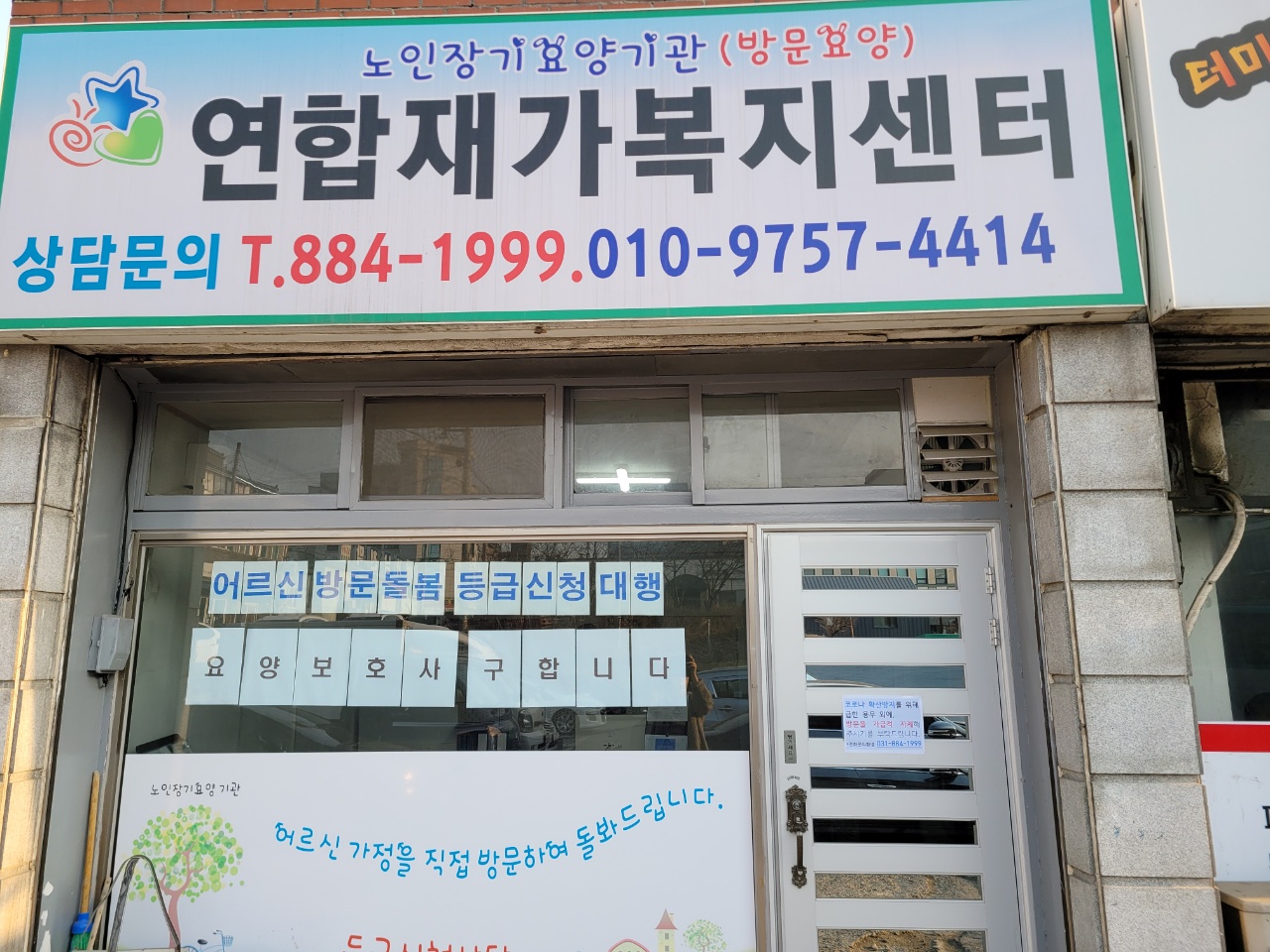 센터 이미지