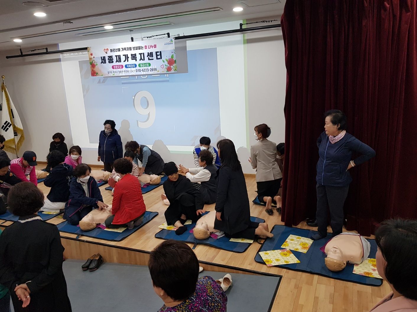 세종재가복지센터 시설 이미지 21