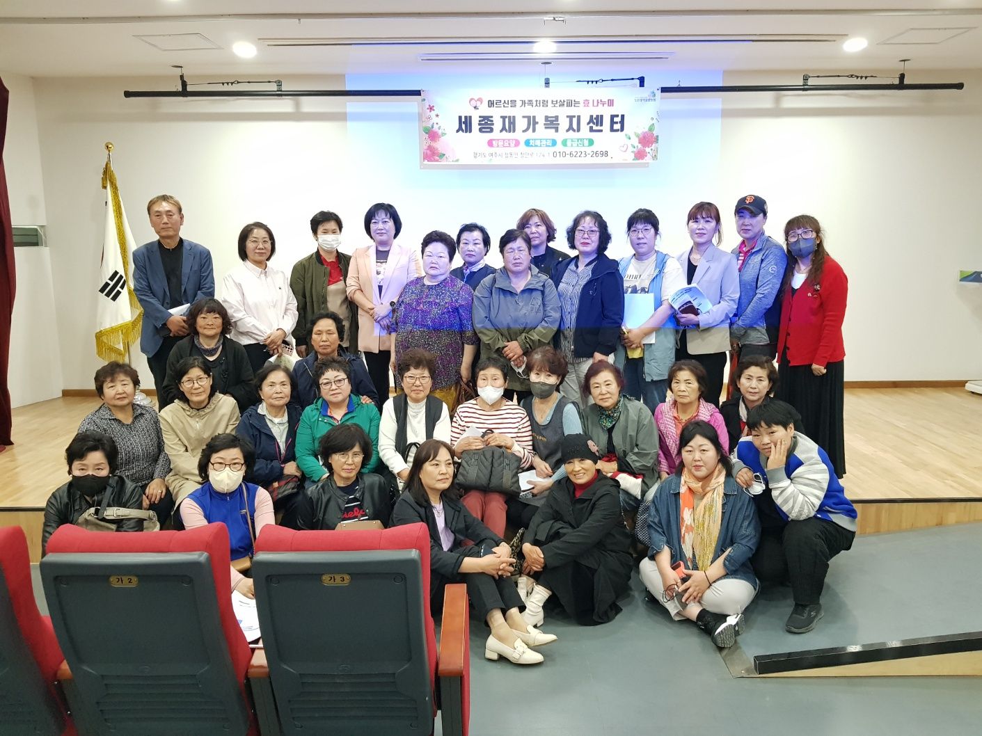 세종재가복지센터 시설 이미지 20